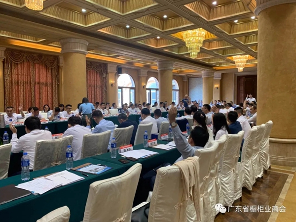 广东省橱柜业商会第三届第二次理事会议成功召开