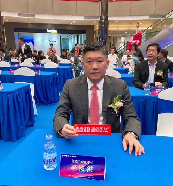 派雅门窗入驻广州马会家居馆,1+1>2就是此刻! 派雅门窗入驻广州马会家居馆,1+1>2就是此刻!