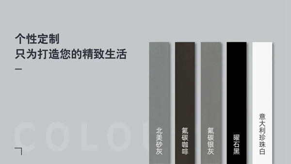 亚材门窗祥和II代推拉窗：探索密封边界，为品质而来！