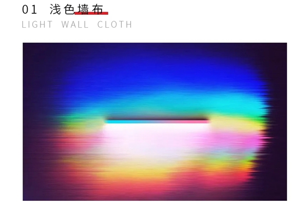 缇绣定制软装:用墙布扩大家居空间 只需要这几步!