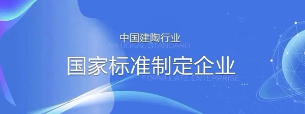 狮王陶瓷广东佛山新展馆盛大启幕暨第十五届全国经销商高端战略峰会圆满落幕