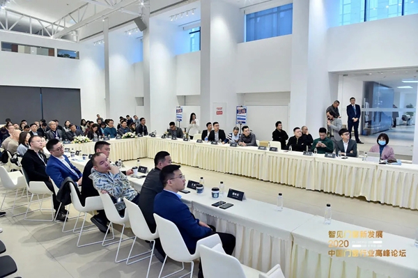 派雅门窗李钧洪受邀出席2020中国门窗行业高峰论坛