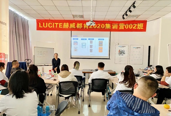 赫威都肯涂料2020金牌销售顾问培训会圆满结束