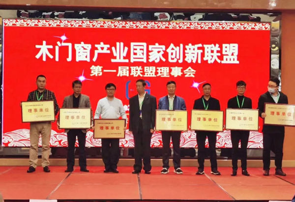瑝玛荣获“中国林业产业创新奖”，并成为首批“国家创新联盟”