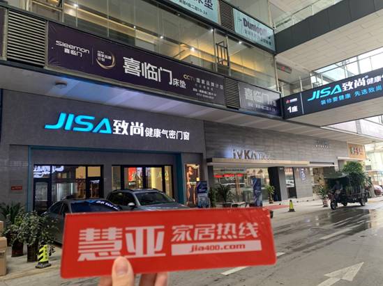 慧亚探店：给力的老板从来不会抱怨生意不好