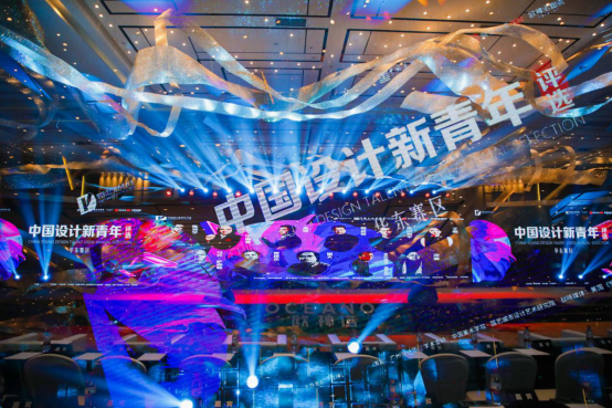 叮！中国设计新青年（2020）年度评选TOP50华东榜单已上线！