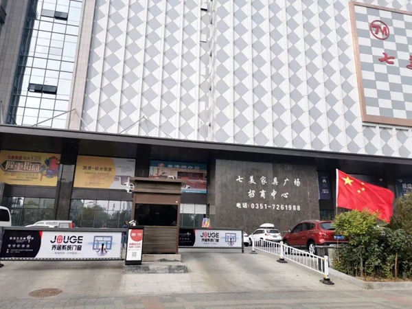 乔居系统门窗：厚积薄发，品牌和服务的深度融合