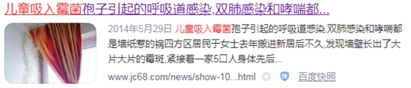 瓦科艺术肌理壁膜 防霉抗菌呵护你和家人的健康