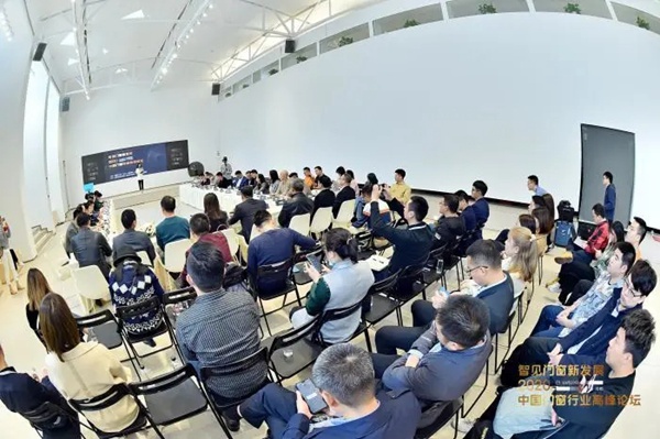 罗兰西尼系统门窗受邀出席2020中国门窗行业高峰论坛