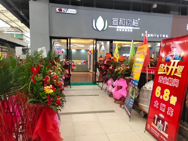 宣和钧釉四川泸州旗舰店盛大开业