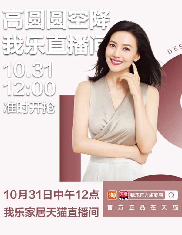 优惠太多怎么办?我乐整体厨柜为你划重点!
