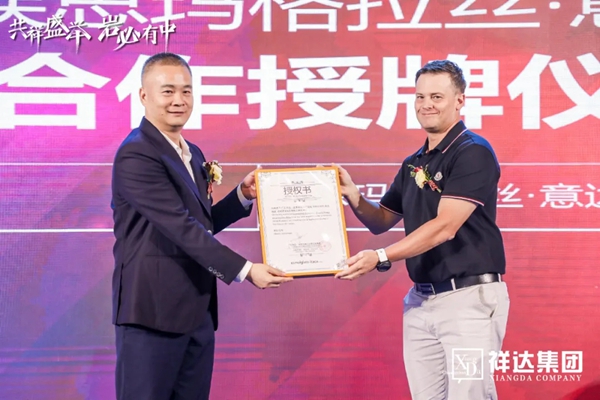 广东中岩智能岩板展厅2020年10月20日开业庆典