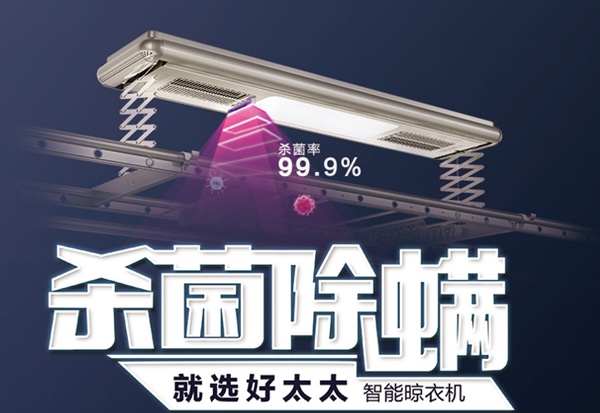 荣耀加冕|好太太智能家居荣获2020年金菠萝奖“智能家居十佳品牌”