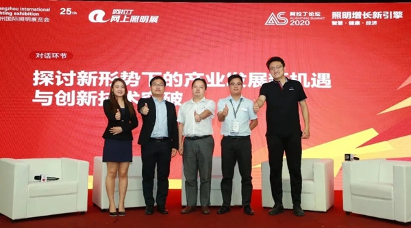 兆耀升级 ，泰领未来：安泰电子胶全新形象亮相光亚展