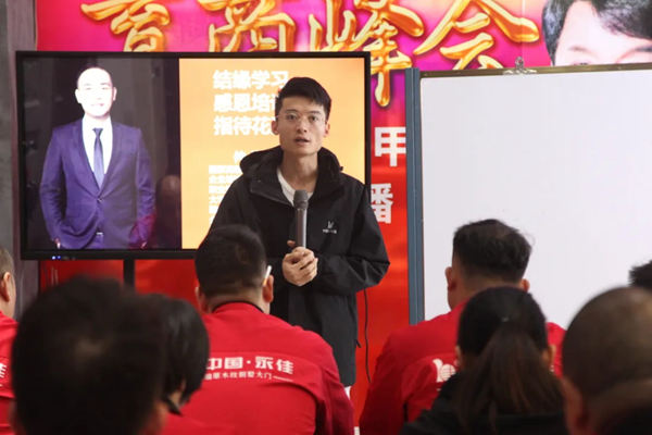 永佳装甲大门精益生产签约见面会顺利举行