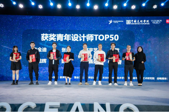 叮！中国设计新青年（2020）年度评选TOP50华东榜单已上线！