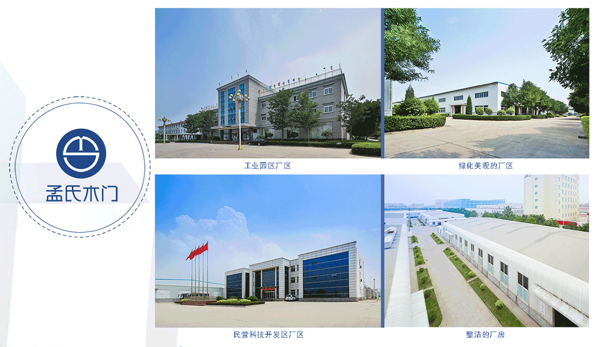 慧亚考察团实地走访孟氏木门，为你剖析成功之道！