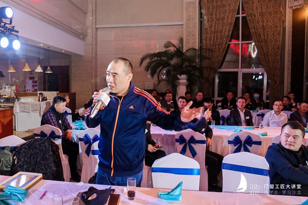 门窗工匠大讲堂同学会·学习沙龙精彩纷呈
