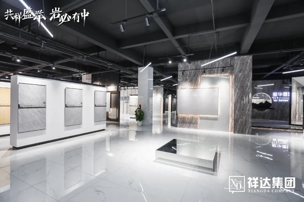 广东中岩智能岩板展厅2020年10月20日开业庆典