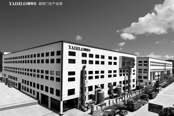雅帝乐20年经验沉淀，实力非凡，是入户门行业不二之选！