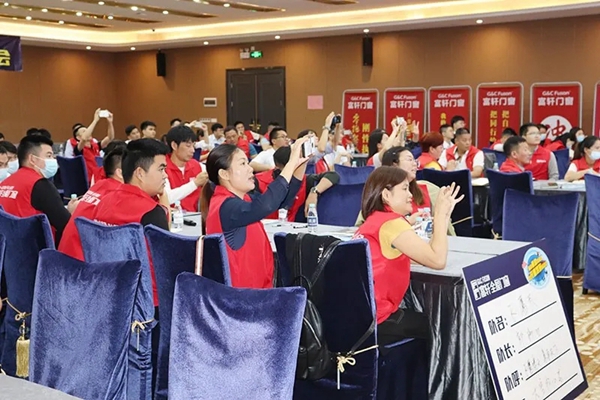 富轩全屋门窗2020新商速盈特训营正式开营