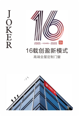 慧亚《加盟视角》|超强主动帮扶，帝奥斯助你30天建店！