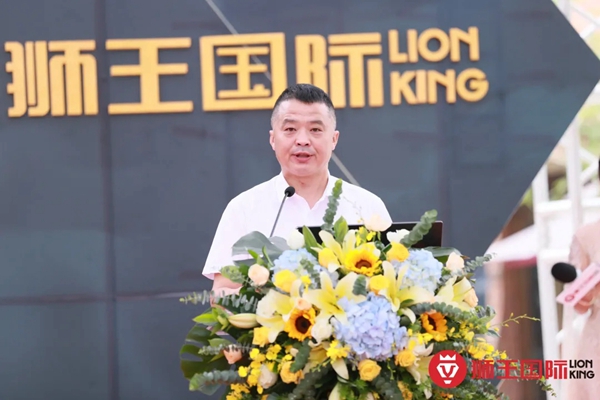 狮王陶瓷广东佛山新展馆盛大启幕暨第十五届全国经销商高端战略峰会圆满落幕