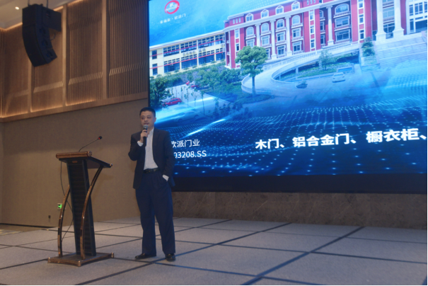 智能门成为市场热点还需要多久？标准研讨会上找答案！