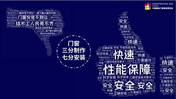 米兰之窗与您相约中国国际门窗幕墙博览会