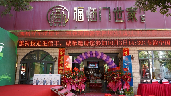 福临门世家门窗信丰旗舰店钟勇：把福临门世家门窗带到千家万户中去
