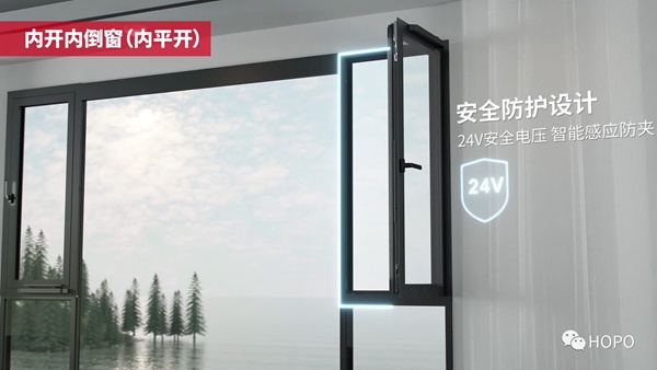 FBC2020新风向：HOPO Lifestyle智慧家居门窗控制终端