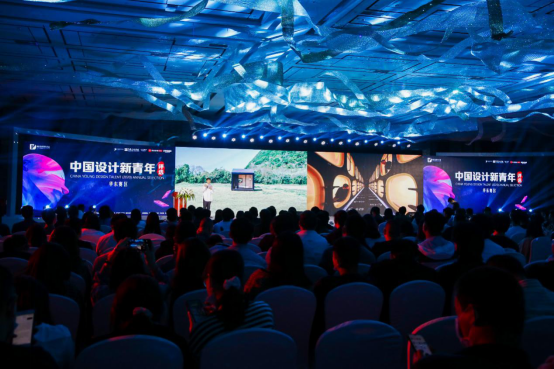 叮！中国设计新青年（2020）年度评选TOP50华东榜单已上线！