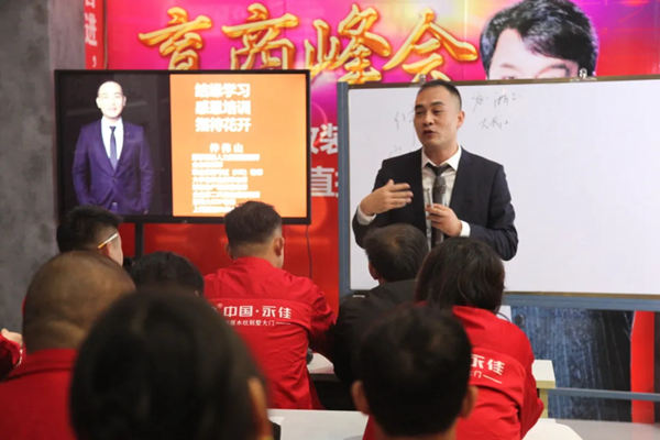 永佳装甲大门精益生产签约见面会顺利举行