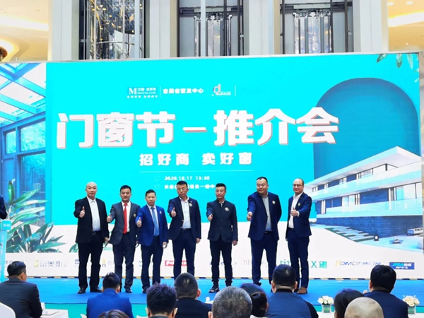百利玛门窗荣获“优秀合作品牌”称号 百利玛门窗荣获“优秀合作品牌”称号