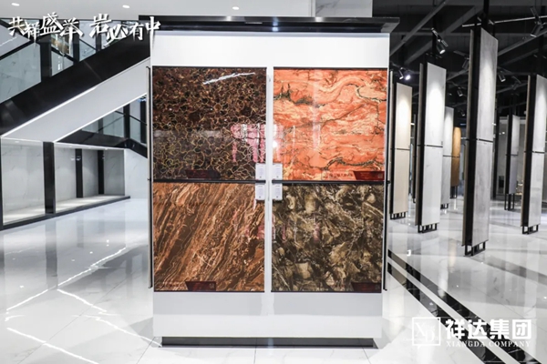 广东中岩智能岩板展厅2020年10月20日开业庆典