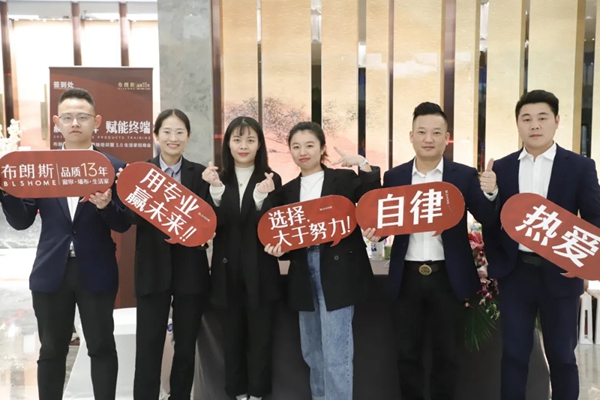 布朗斯全国巡回第六站（沈阳站）圆满落幕