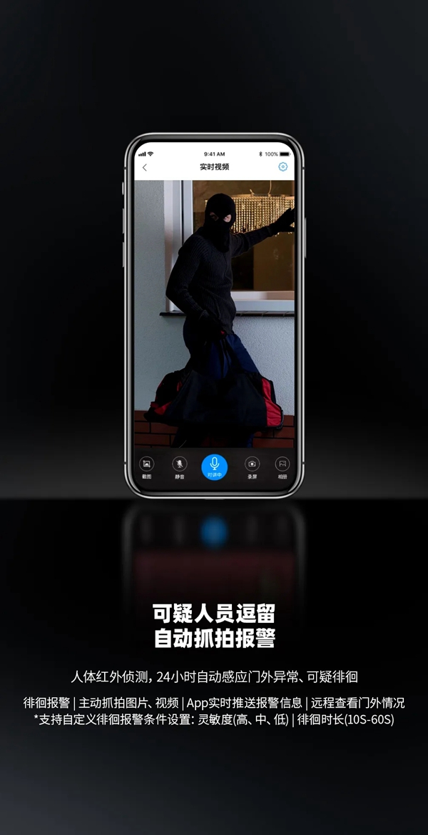 凯迪仕智能锁K20-V可视猫眼智能锁新品亮相 凯迪仕智能锁K20-V可视猫眼智能锁新品亮相