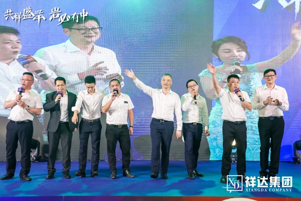 广东中岩智能岩板展厅2020年10月20日开业庆典