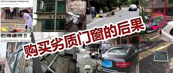 鑫傲斯带您看看品牌门窗和杂牌门窗之间的区别