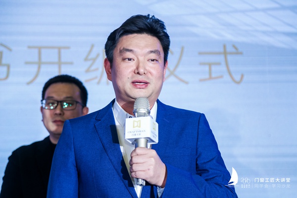 门窗工匠大讲堂同学会·学习沙龙精彩纷呈