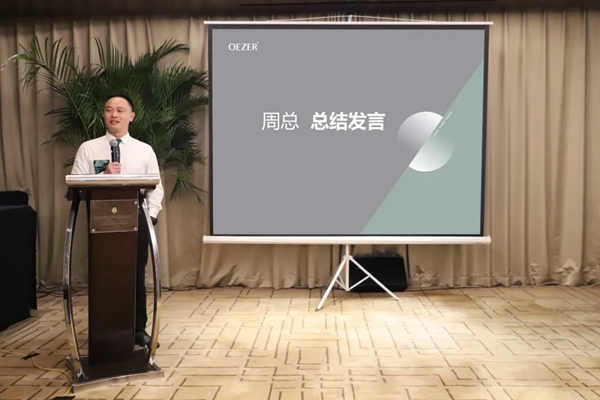聚势而为,共谋发展——欧哲门窗渠道私董会圆满落幕 聚势而为,共谋发展——欧哲门窗渠道私董会圆满落幕