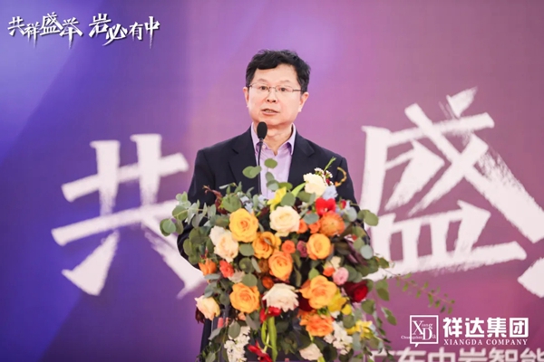 广东中岩智能岩板展厅2020年10月20日开业庆典