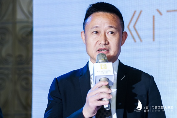 门窗工匠大讲堂同学会·学习沙龙精彩纷呈