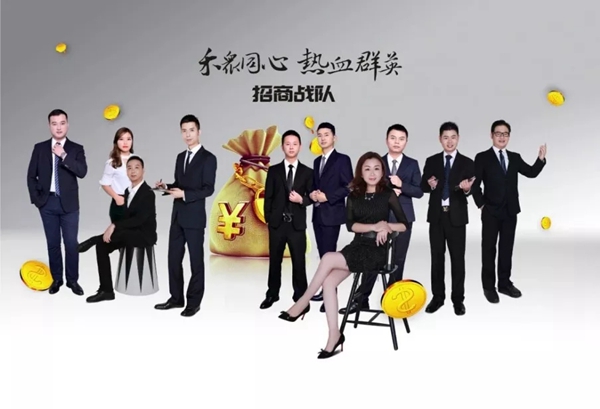 成为禾田世家硬核合伙人，未来无限