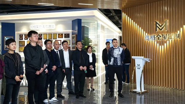 玛格全屋定制迎来南洋迪克家居一嘉宾参观交流
