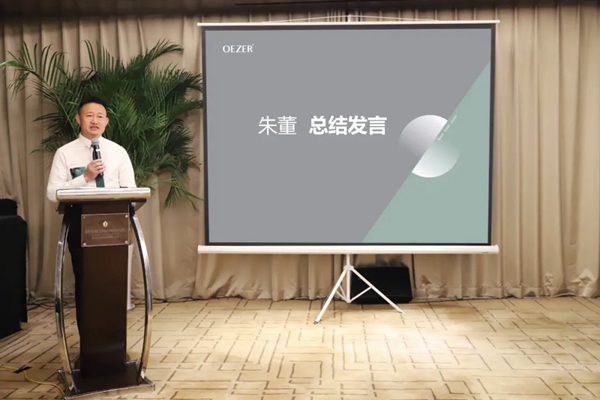 聚势而为,共谋发展——欧哲门窗渠道私董会圆满落幕 聚势而为,共谋发展——欧哲门窗渠道私董会圆满落幕