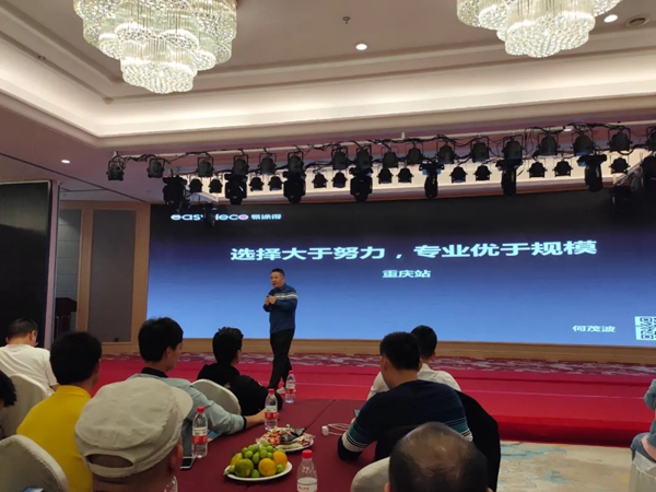2020易涂得＆意大利ALTAIR新品发布会重庆站圆满收官