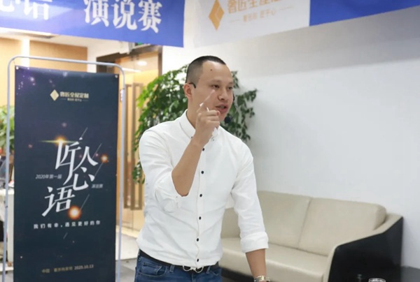 奢匠全屋定制“匠人心语”主题演说大赛圆满落幕!