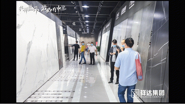 广东中岩智能岩板展厅2020年10月20日开业庆典