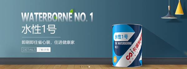 2020艺术涂料金菠萝奖网络评选丨卡颂智能壁材获“艺术涂料十佳品牌”！